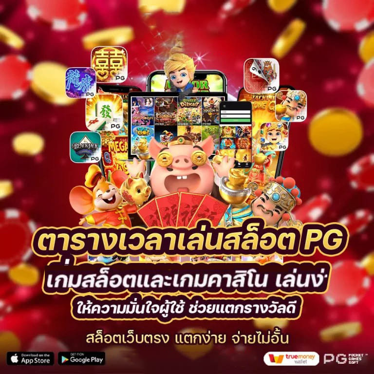 slot qilin เกมสล็อตออนไลน์ของผู้ให้บริการเกมชั้นนำ